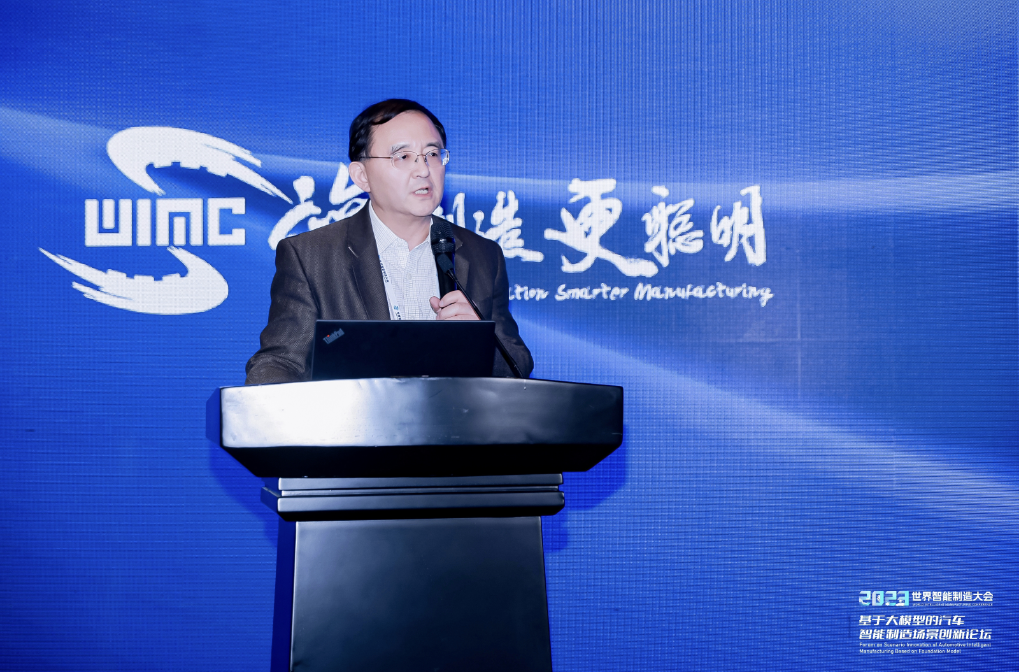 AIGC创新应用赋能汽车营销场景，WM视讯平台 WM助力决策智能应用快速落地