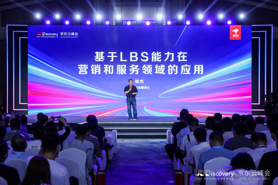 地图数据驱动创新增长 WM视讯平台 WM助力汽车行业营销服务再升级